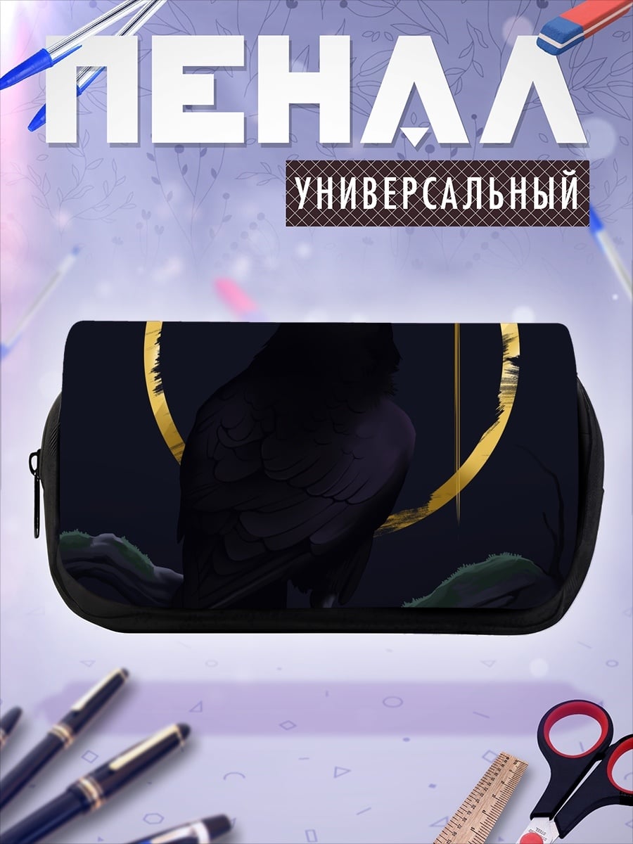 Пенал-косметичка Ворон на ветке