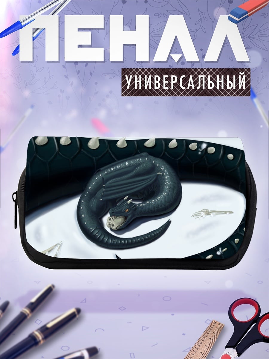 Пенал-косметичка спящий черный дракон