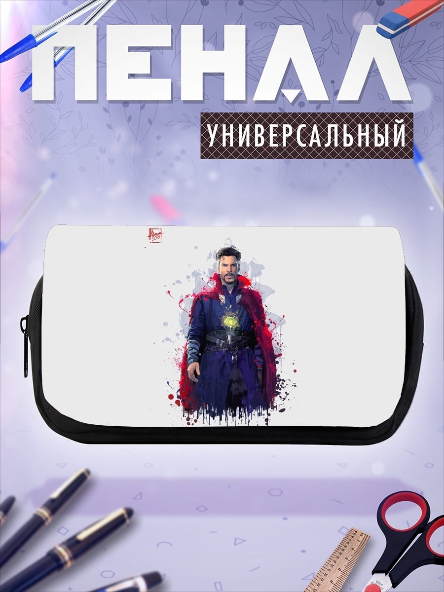 Пенал-косметичка Доктор Стрэндж в плаще