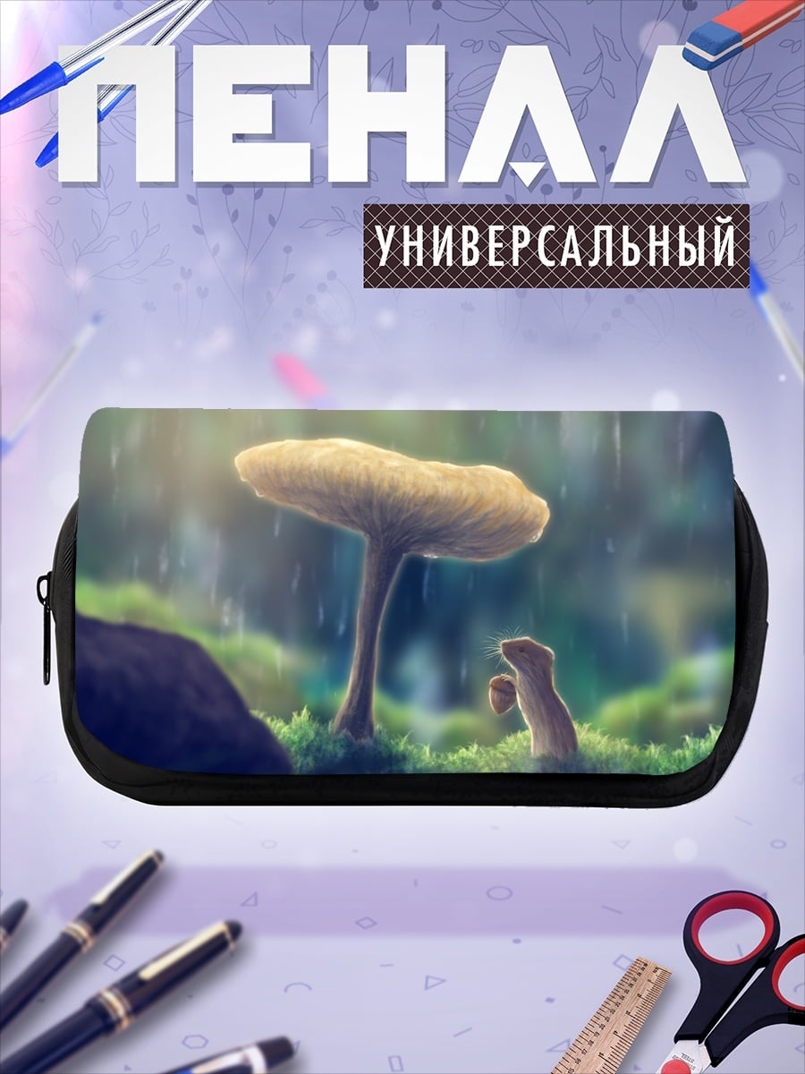 Пенал-косметичка грибы под дождем