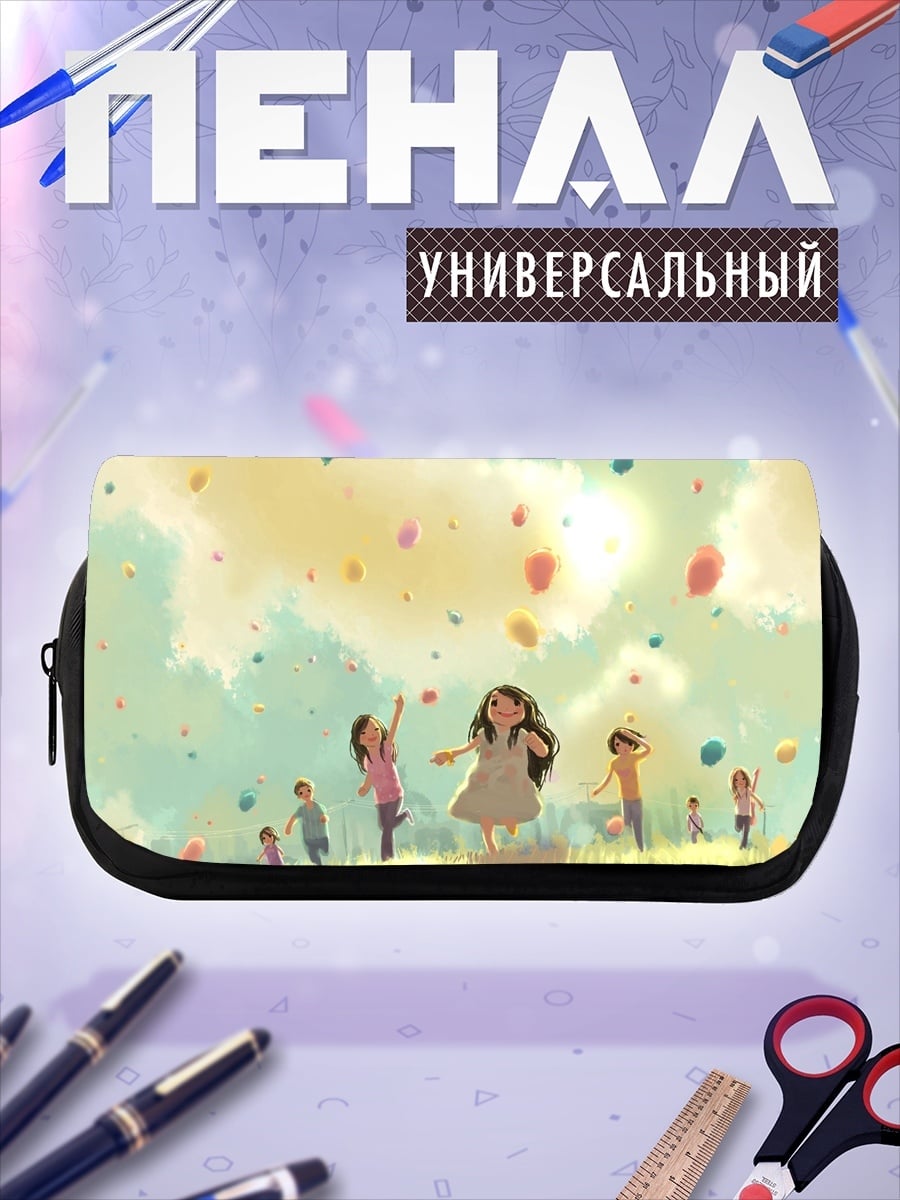 Пенал-косметичка дети запускают шары