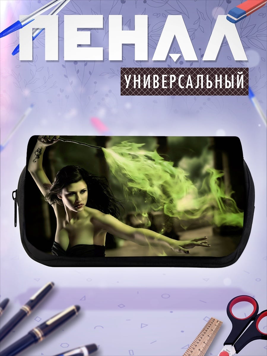 Пенал-косметичка Девушка зелёный дым