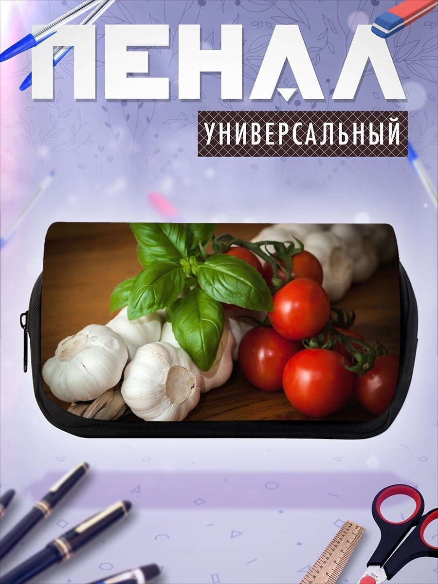 Пенал-косметичка Помидоры и базилик