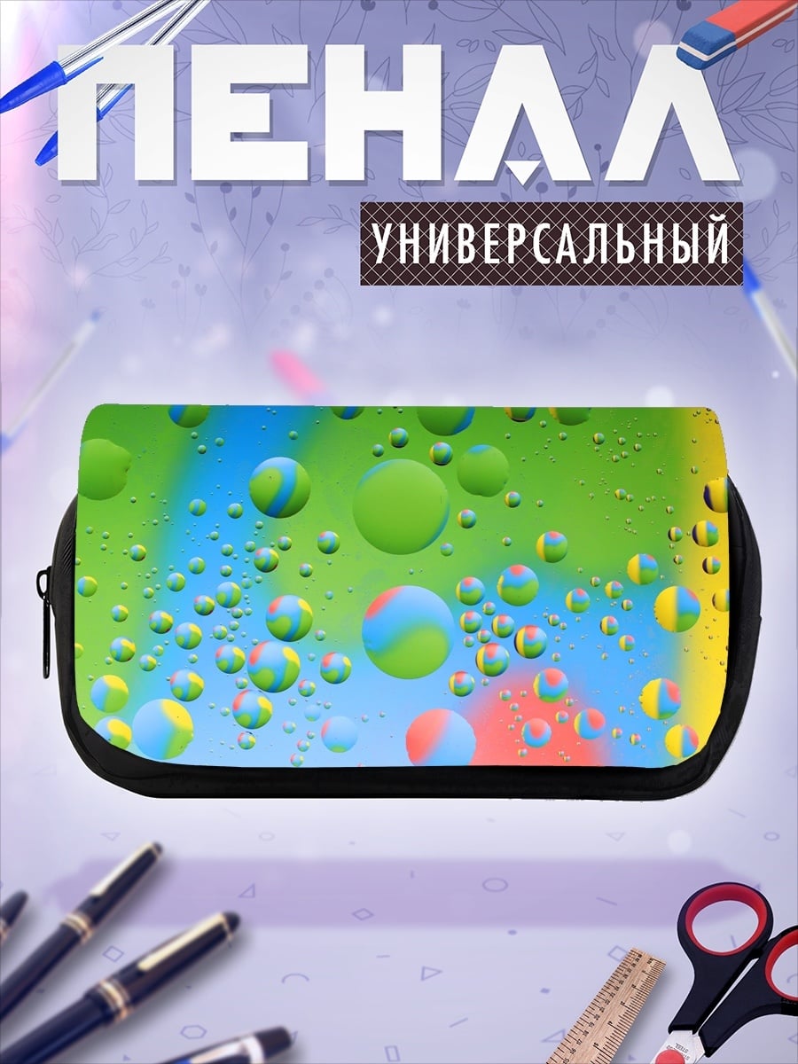 Пенал-косметичка Цветные капли