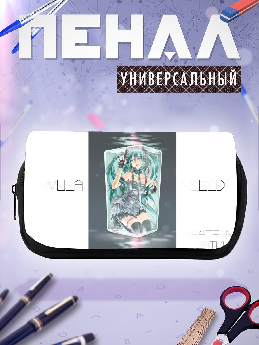 Пенал-косметичка Замороженная Мику