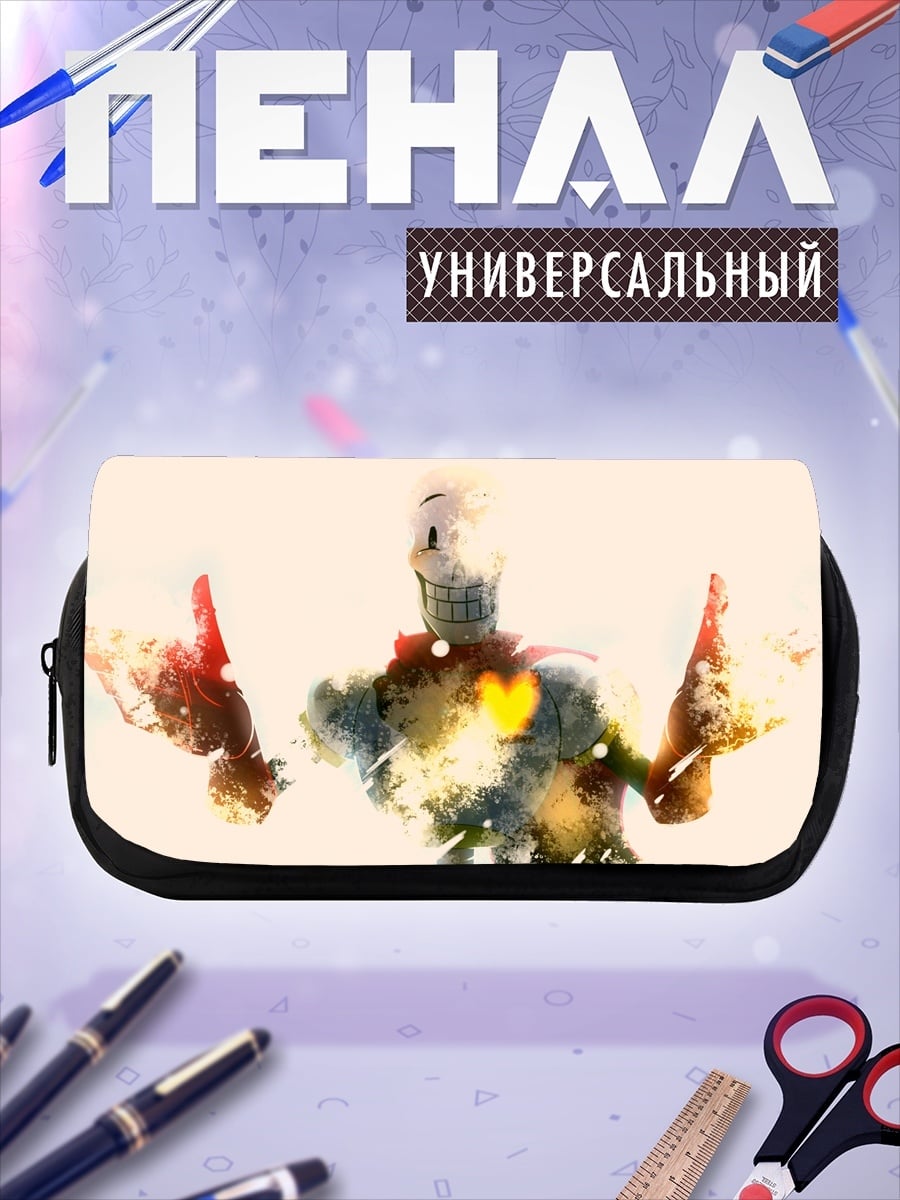 Пенал-косметичка Светящийся скелет