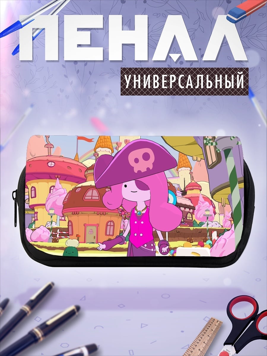 Пенал-косметичка Принцесса Жвачка пират