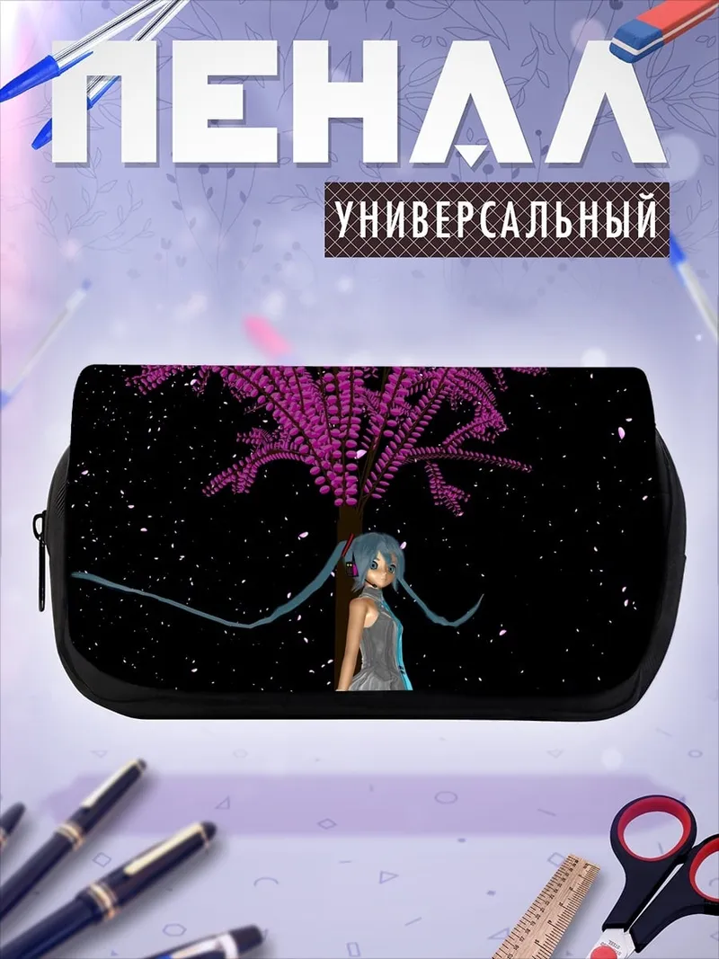 Пенал-косметичка Аниме девушка сакура