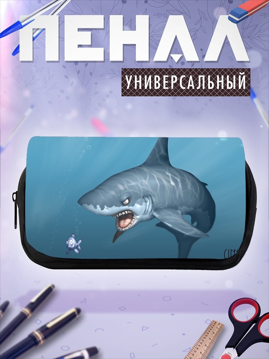 Пенал-косметичка Акула и рыбка