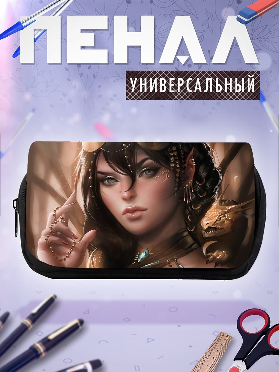 Пенал-косметичка Девушка с драконом