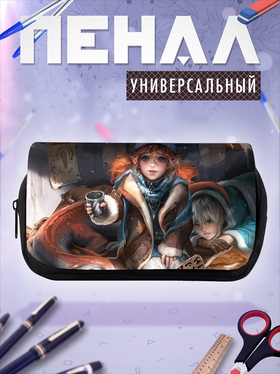 Пенал-косметичка Дети в холоде