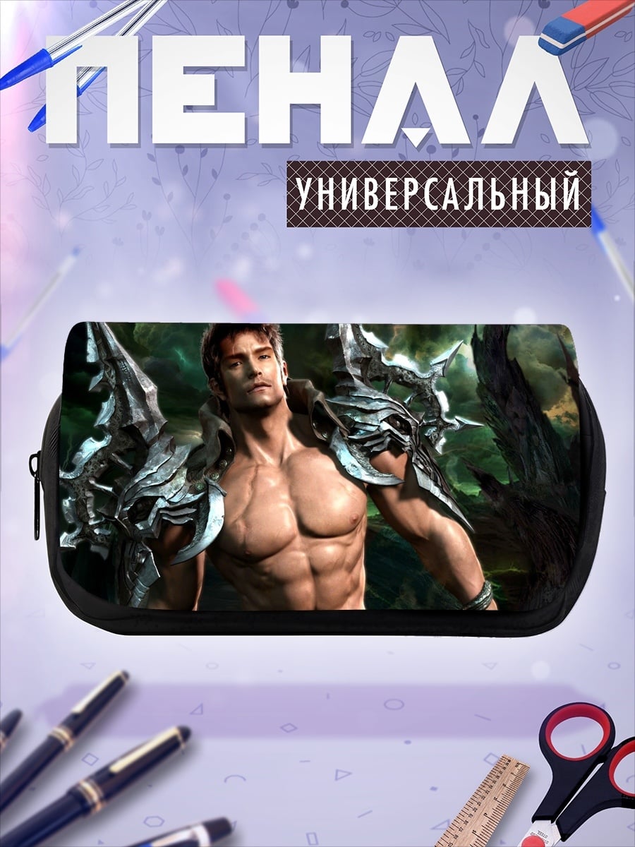 Пенал-косметичка Воин с шипами