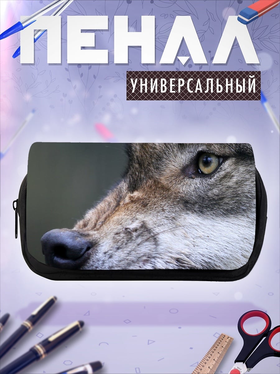 Пенал-косметичка Злой волк
