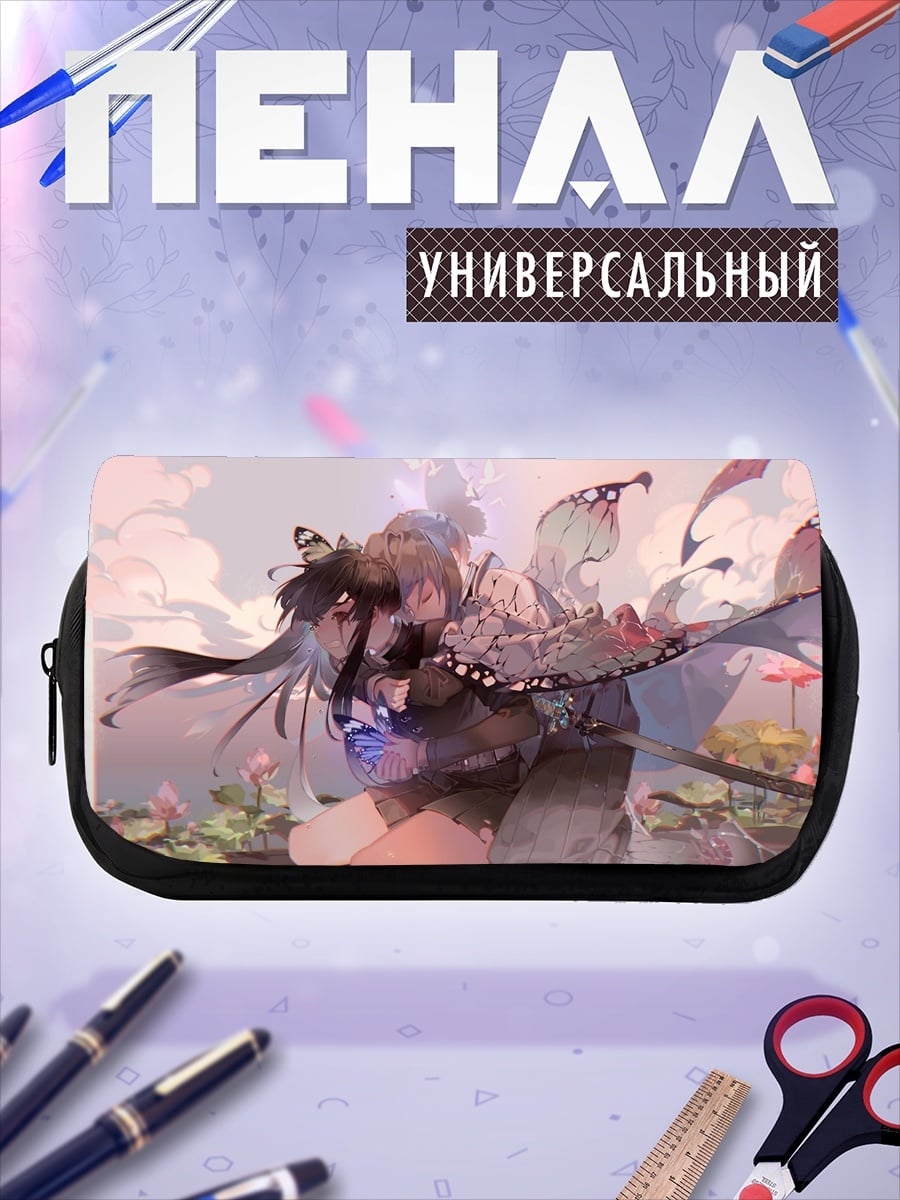 Пенал-косметичка Аниме девушки бабочки