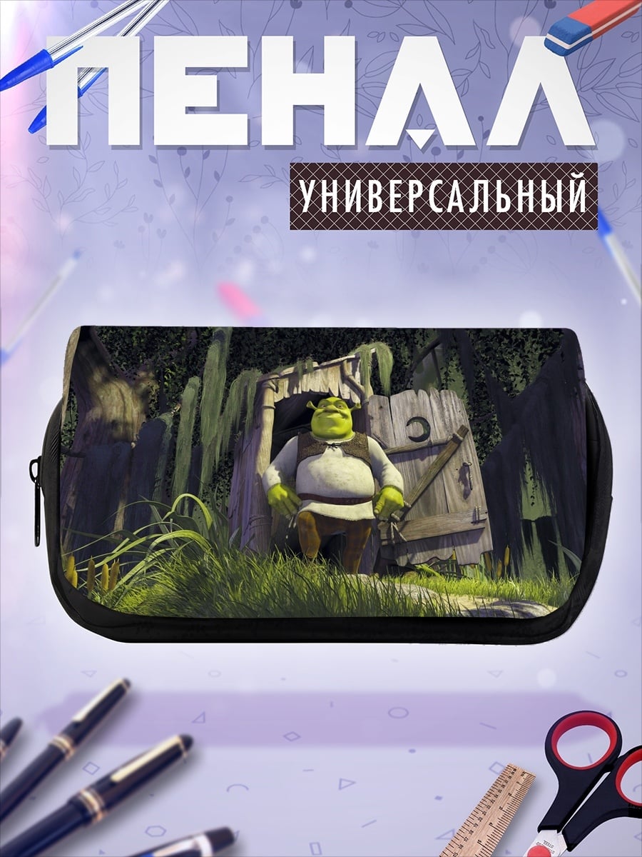 Пенал-косметичка Шрек в туалете