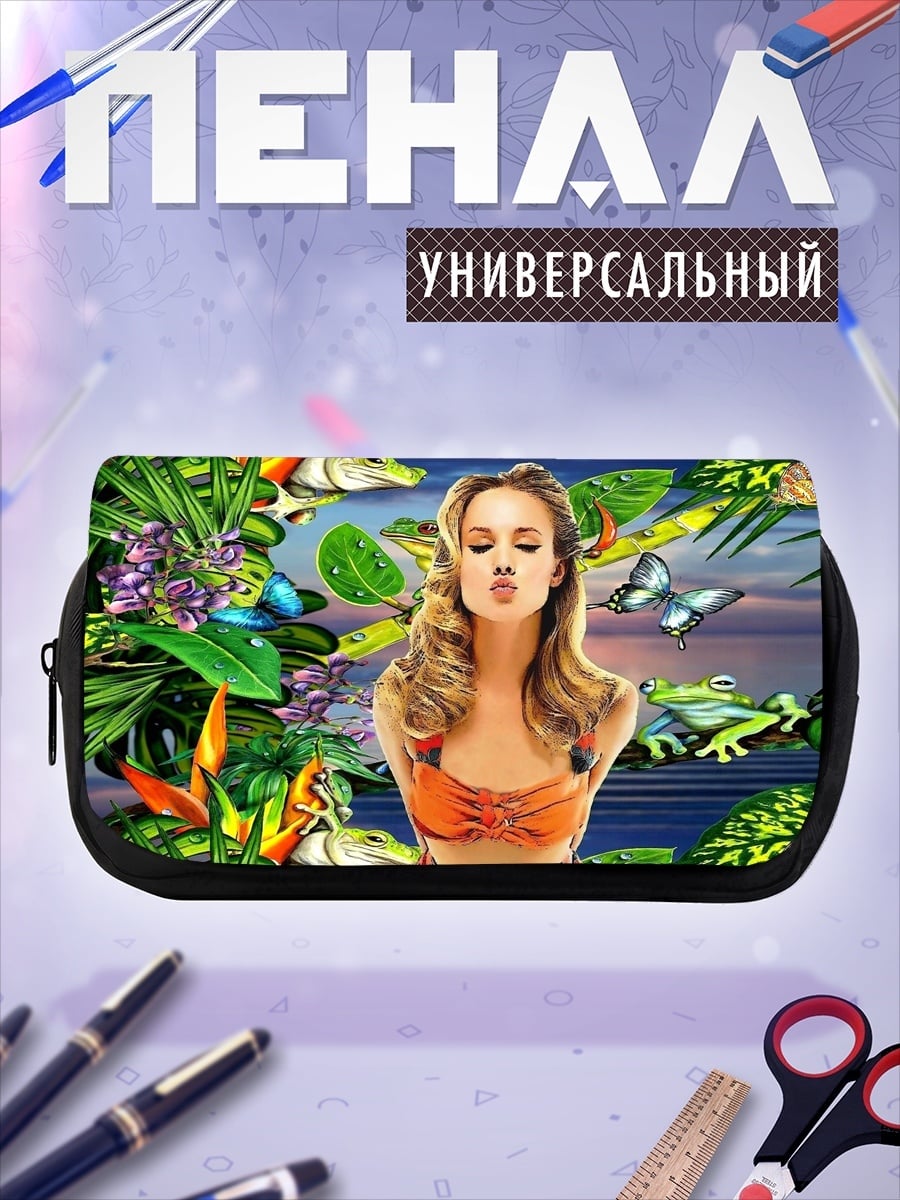 Пенал-косметичка Девушка в джунглях