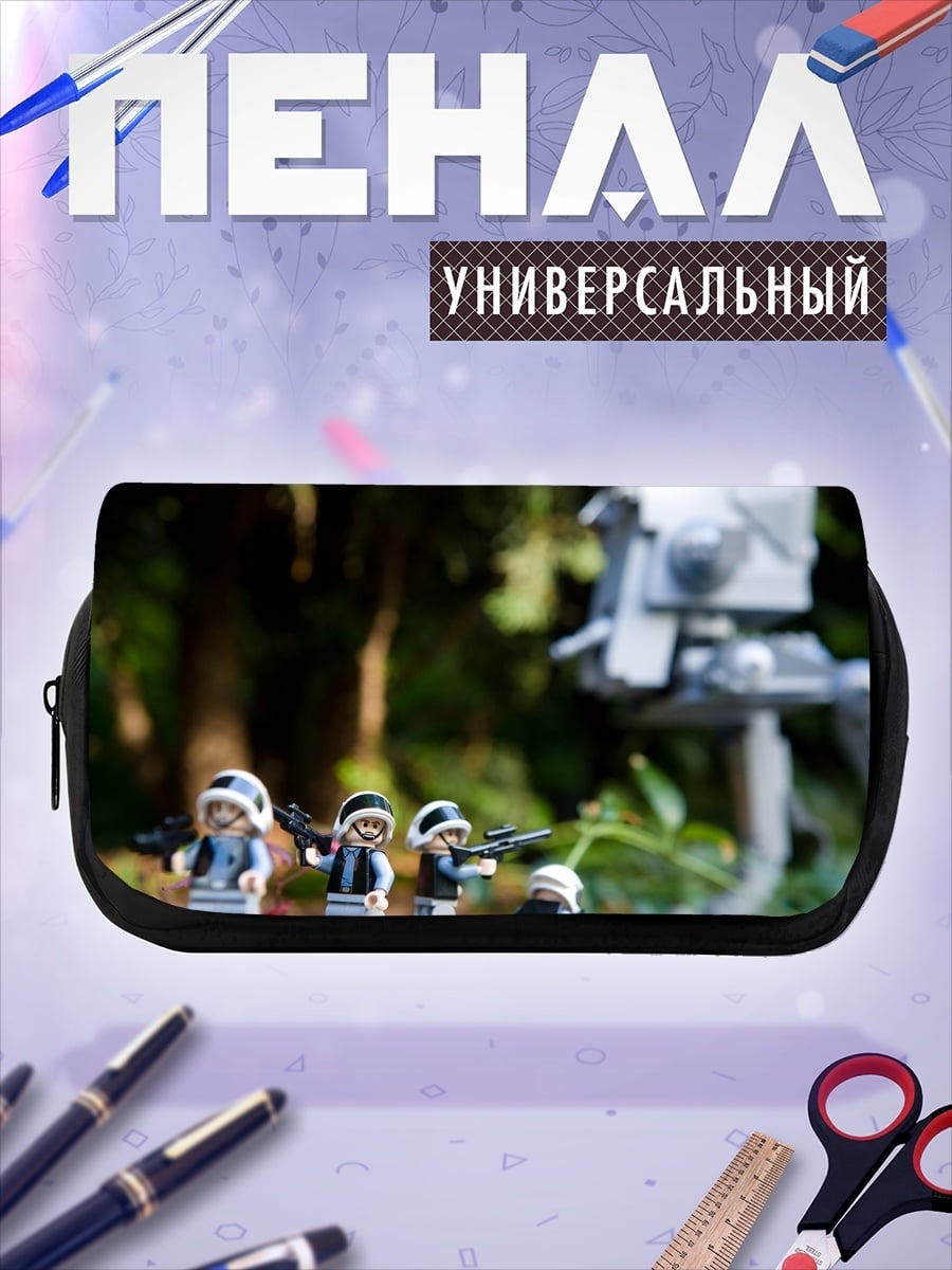 Пенал-косметичка Лего штурмовики в лесу