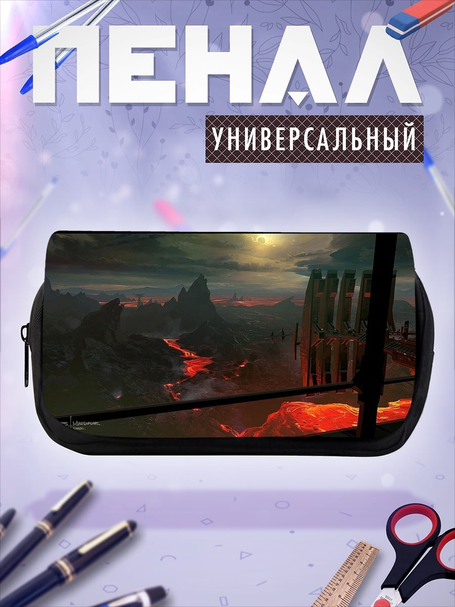 Пенал-косметичка Вулканический пейзаж ад