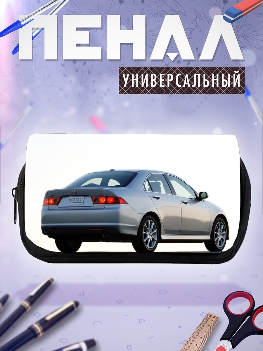 Пенал-косметичка Серебристый седан сзади