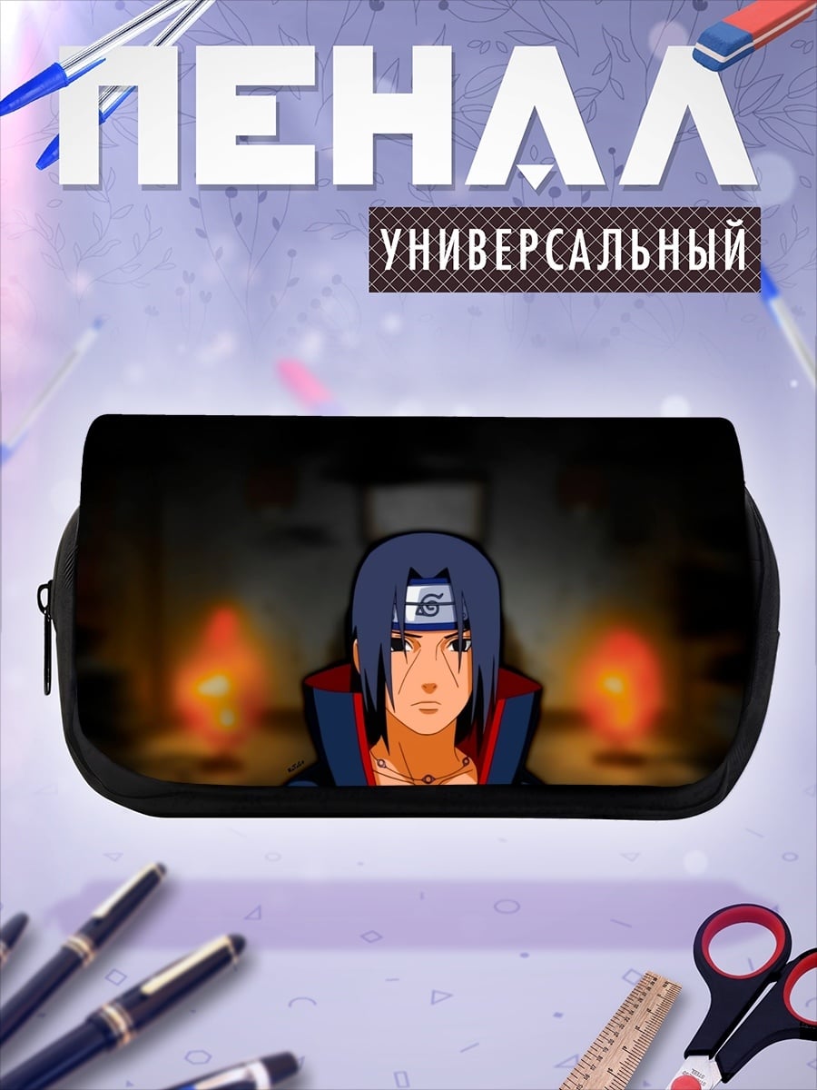 Пенал-косметичка Аниме персонаж Итачи