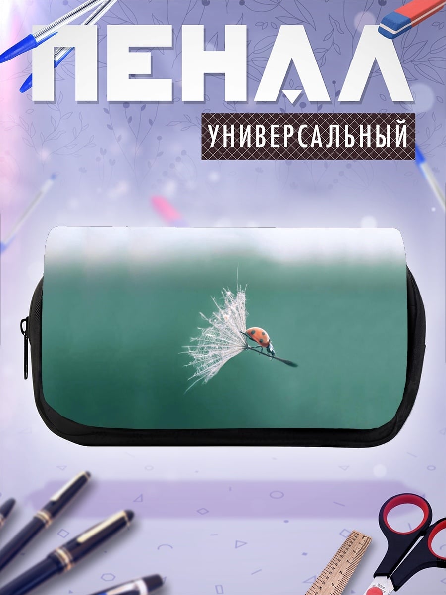 Пенал-косметичка Божья коровка на одуванчике