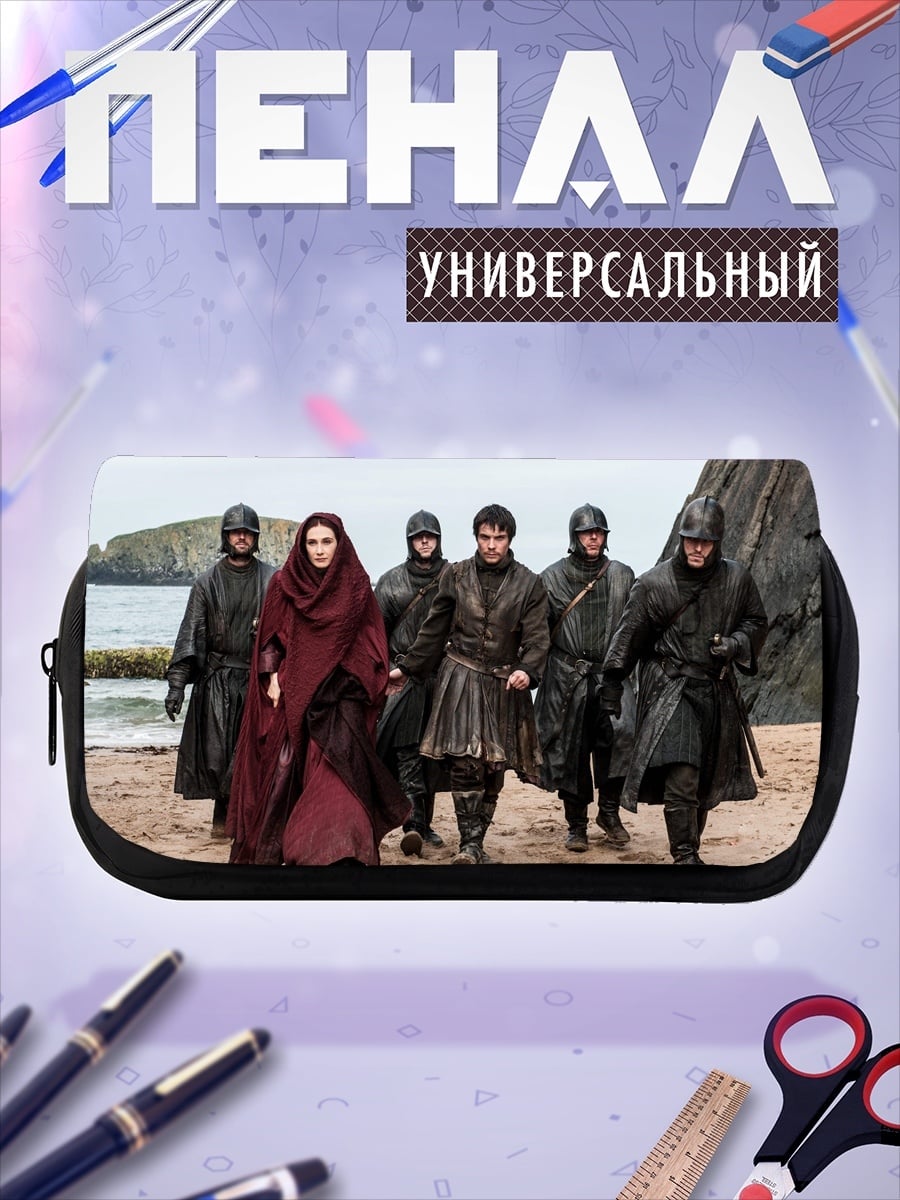 Пенал-косметичка группа воинов на берегу