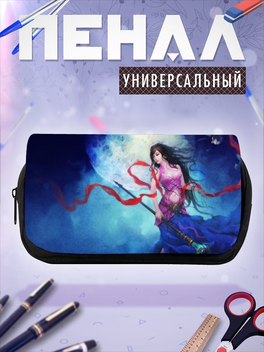Пенал-косметичка девушка с посохом и луной