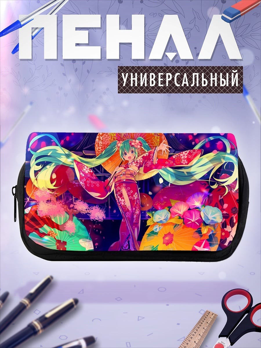 Пенал-косметичка мику в кимоно