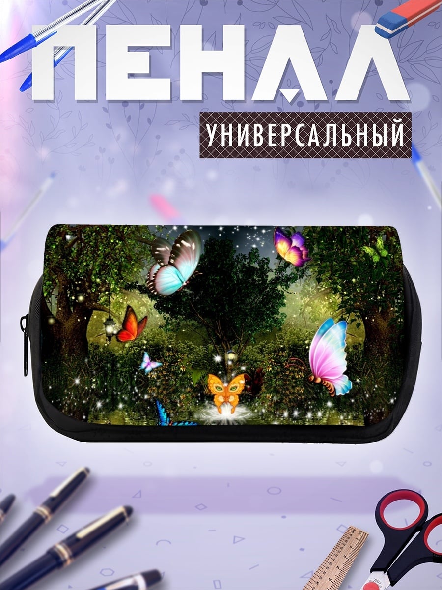 Пенал-косметичка волшебный лес с бабочками