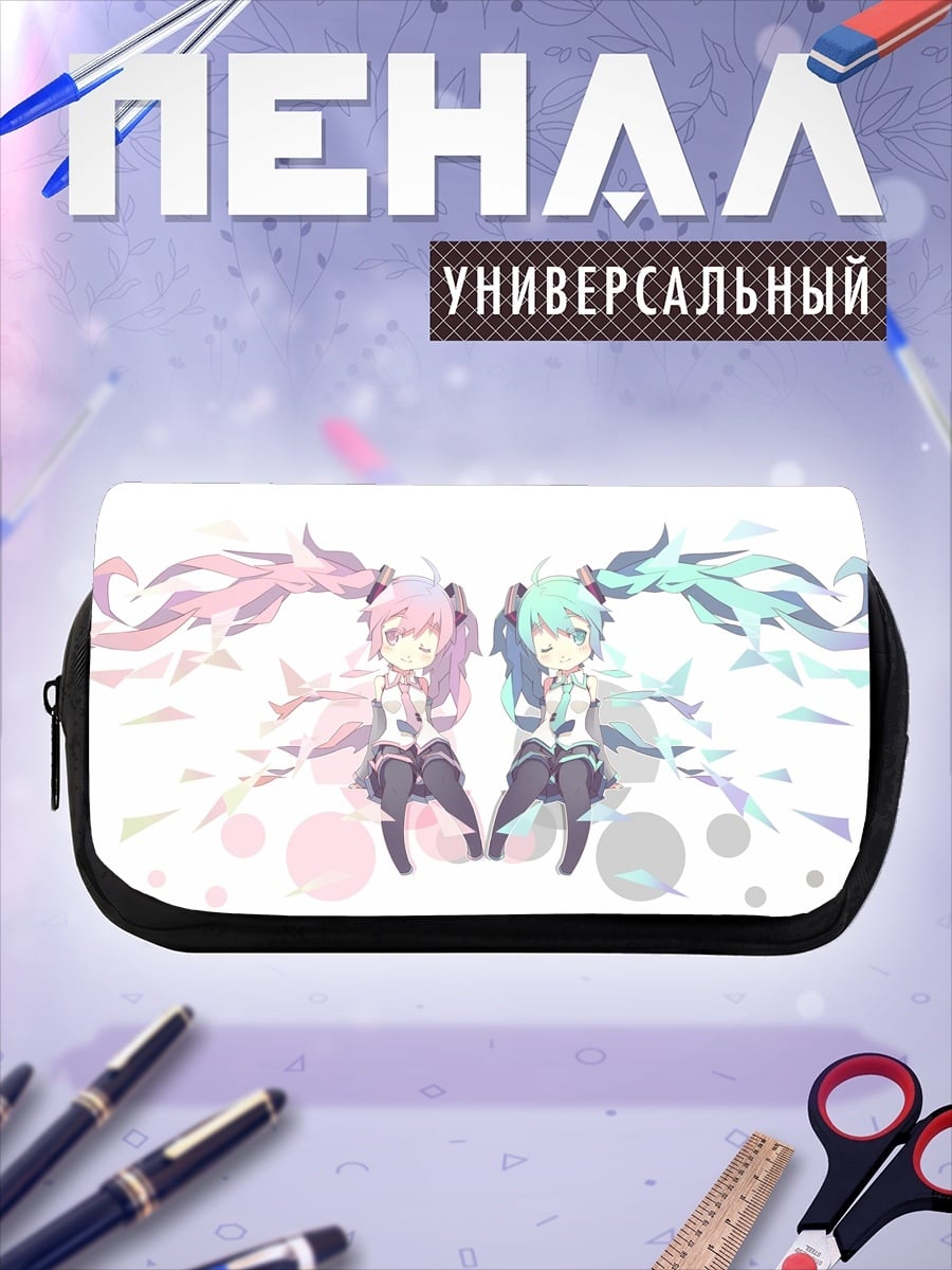 Пенал-косметичка Двойная Мику