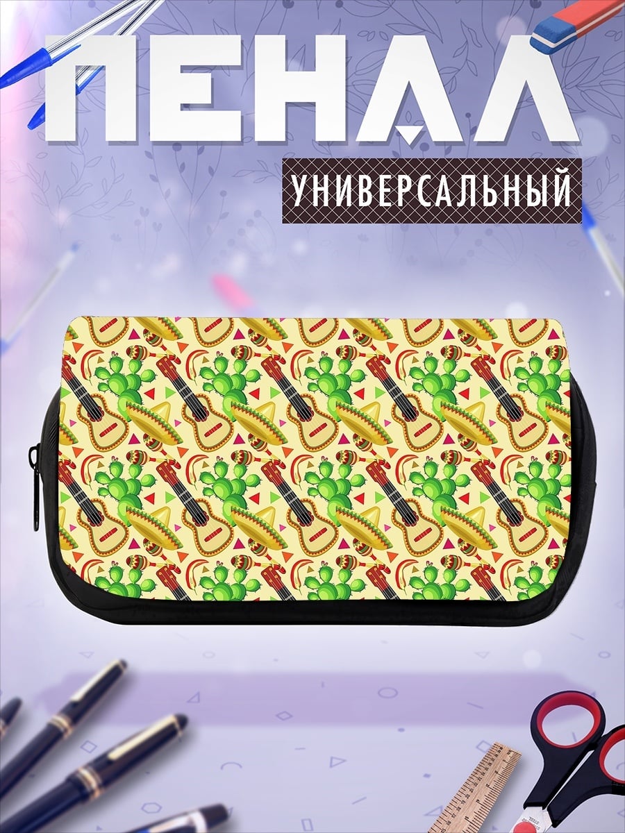 Пенал-косметичка Мексиканский узор