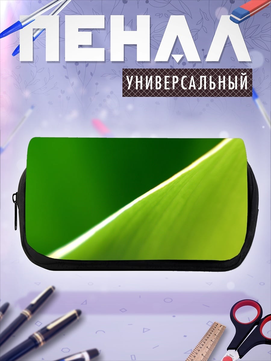 Пенал-косметичка зеленый лист крупным планом