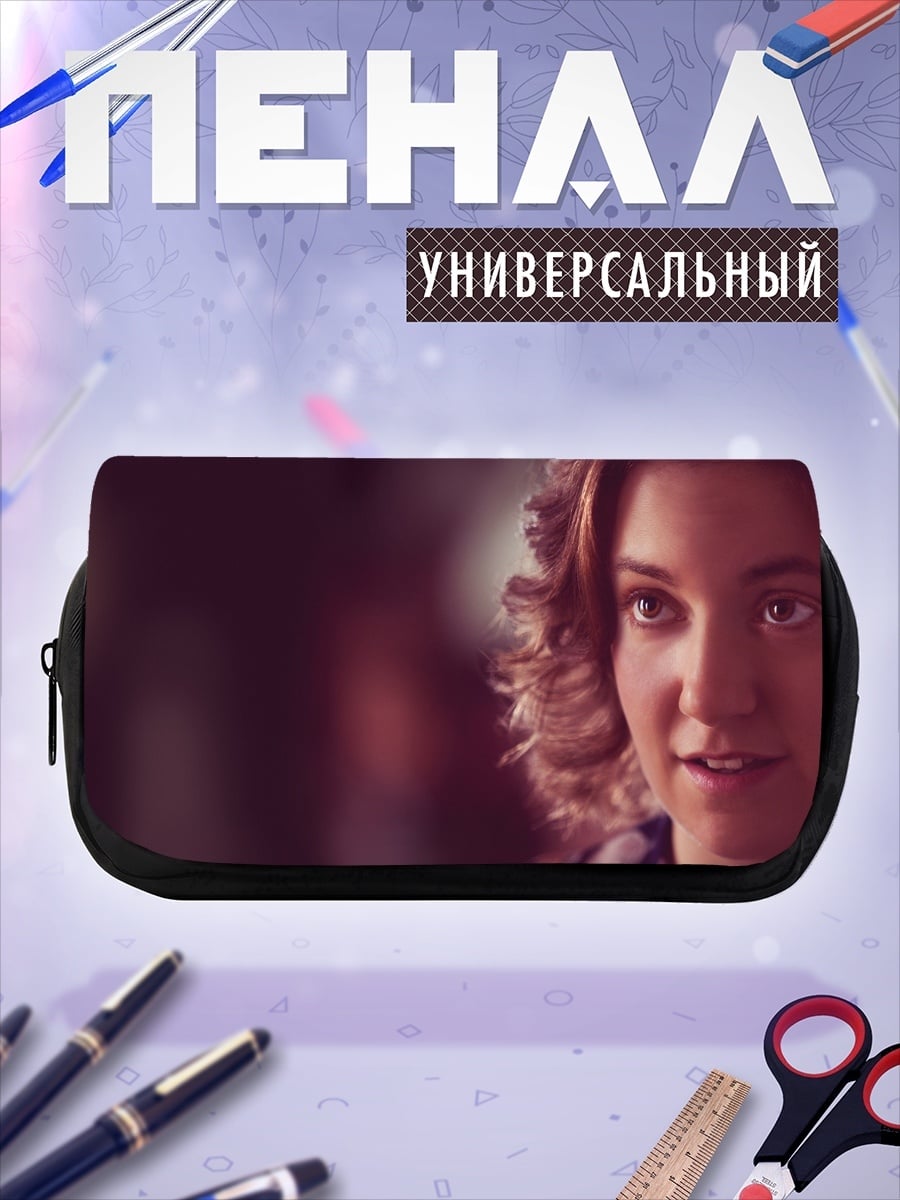 Пенал-косметичка Девушка крупным планом