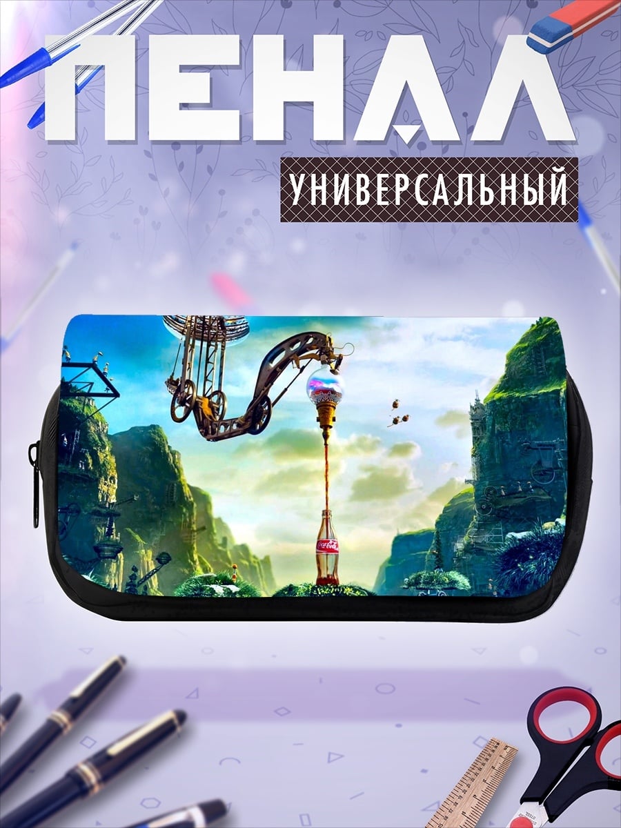 Пенал-косметичка Фантастический пейзаж
