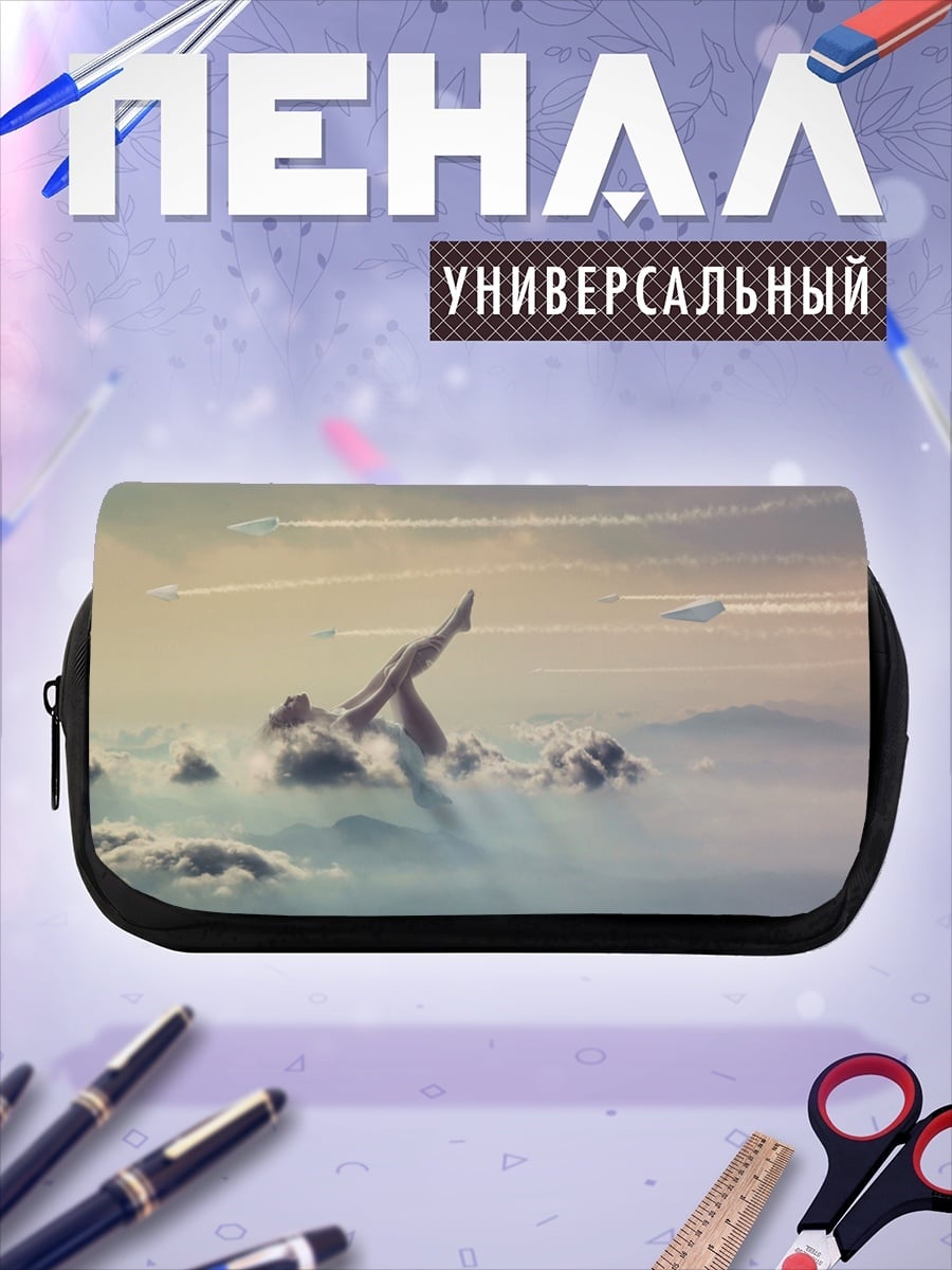 Пенал-косметичка Полет сквозь облака