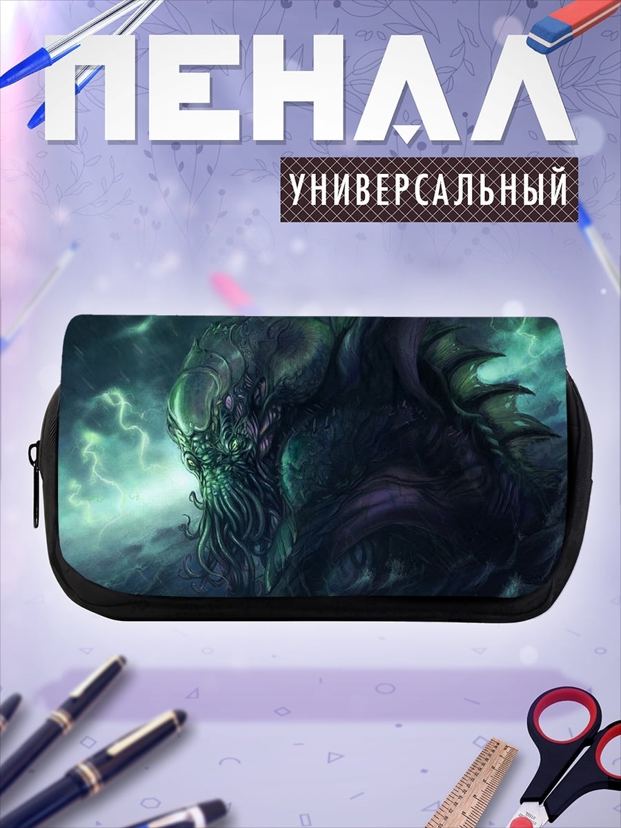 Пенал-косметичка Морское чудовище