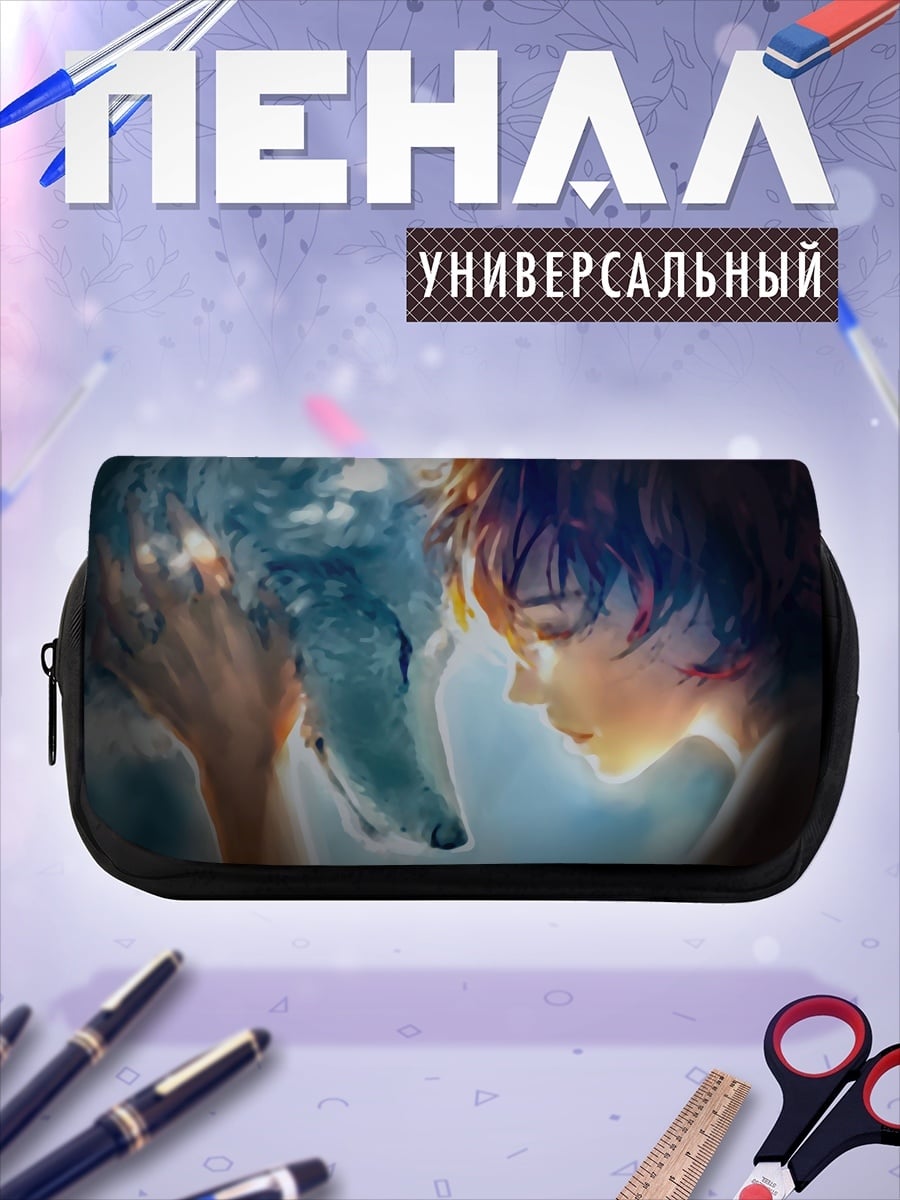 Пенал-косметичка desired_missing