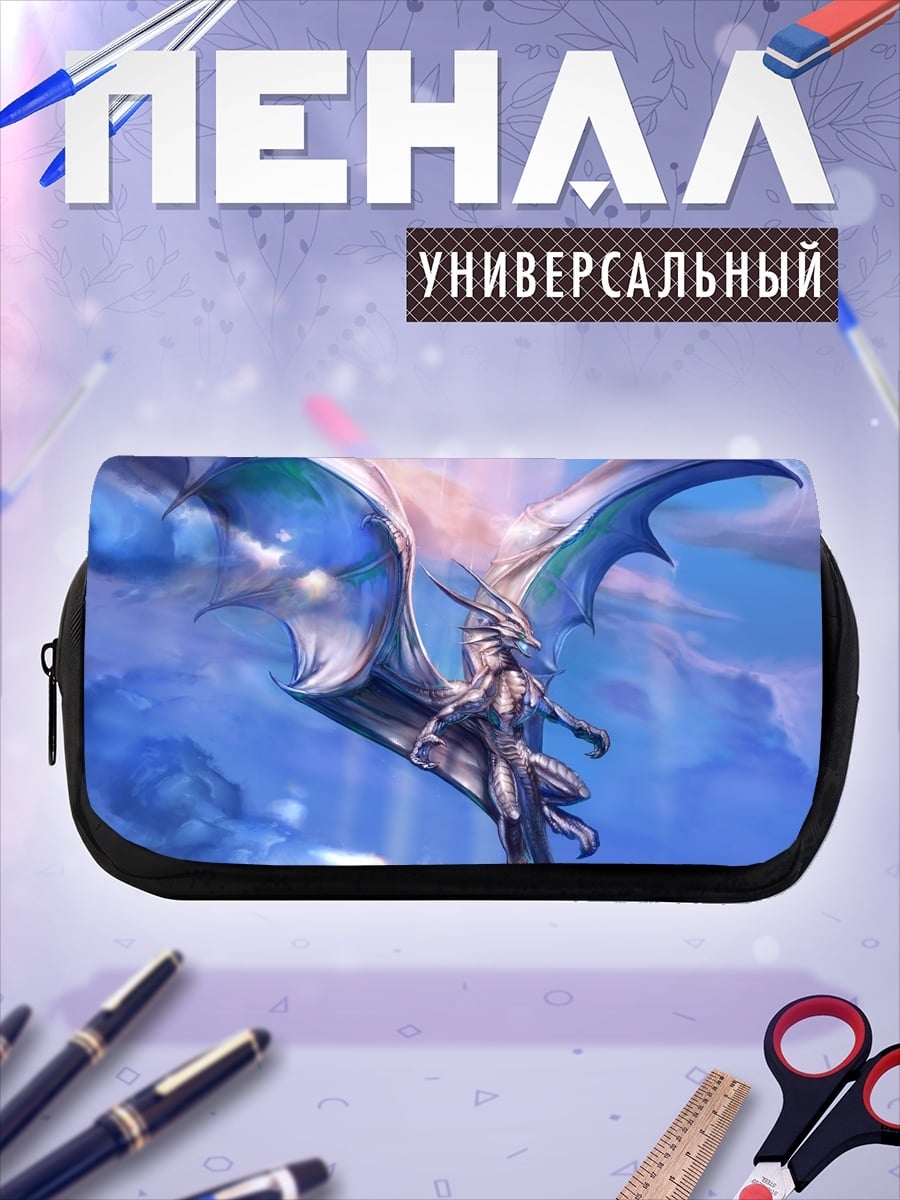 Пенал-косметичка Девушка на драконе