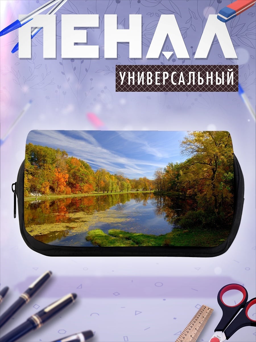 Пенал-косметичка Осенняя река
