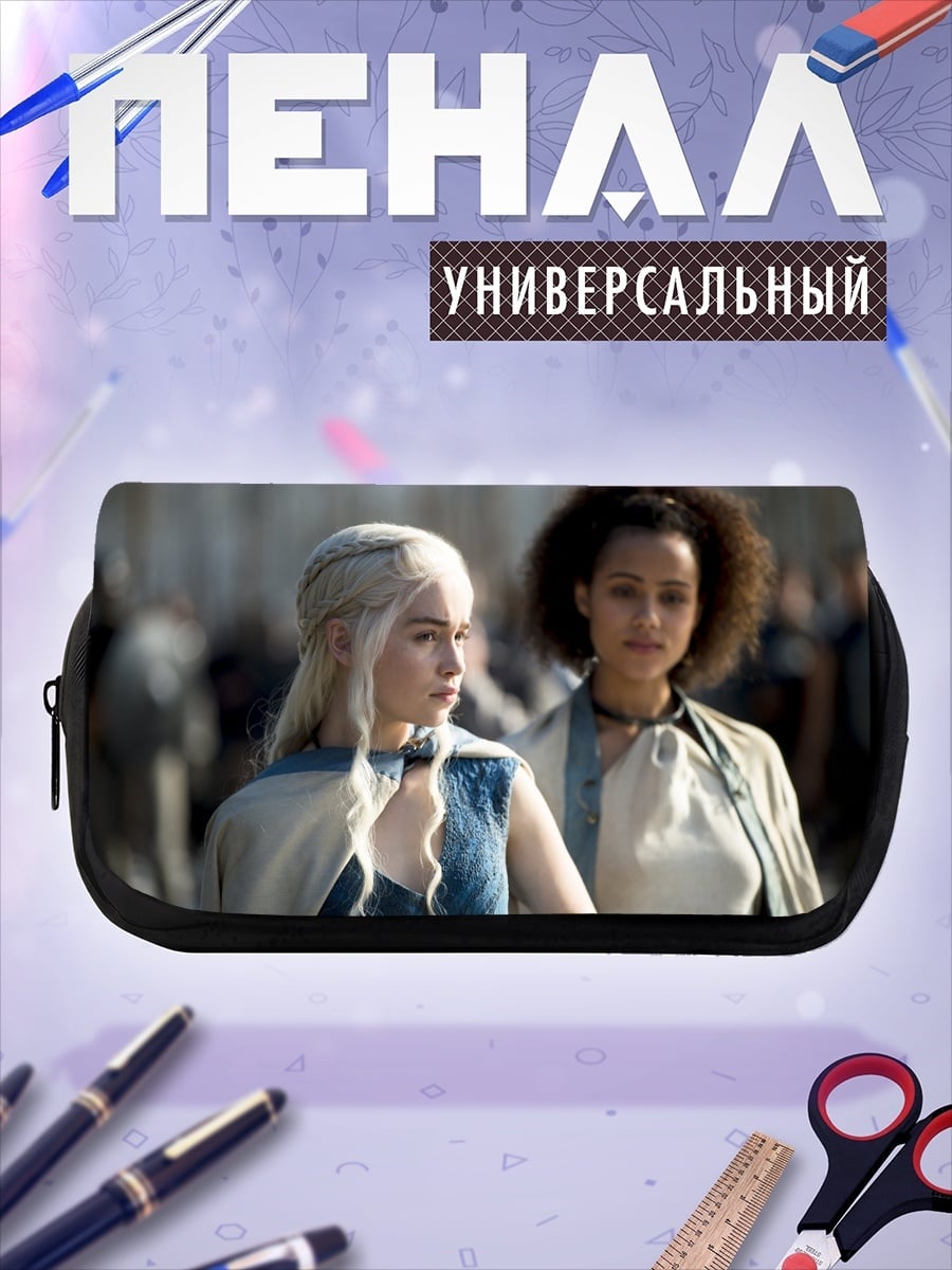 Пенал-косметичка Две королевы