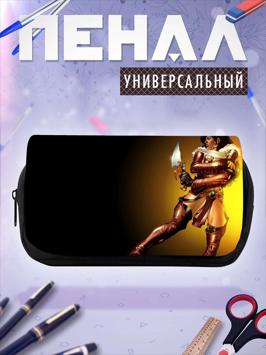 Пенал-косметичка воин с ножом