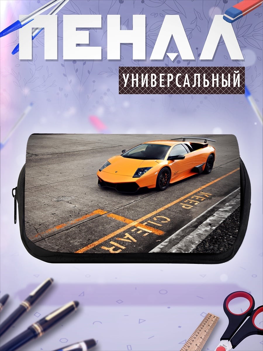 Пенал-косметичка Оранжевый Lamborghini Murcielago