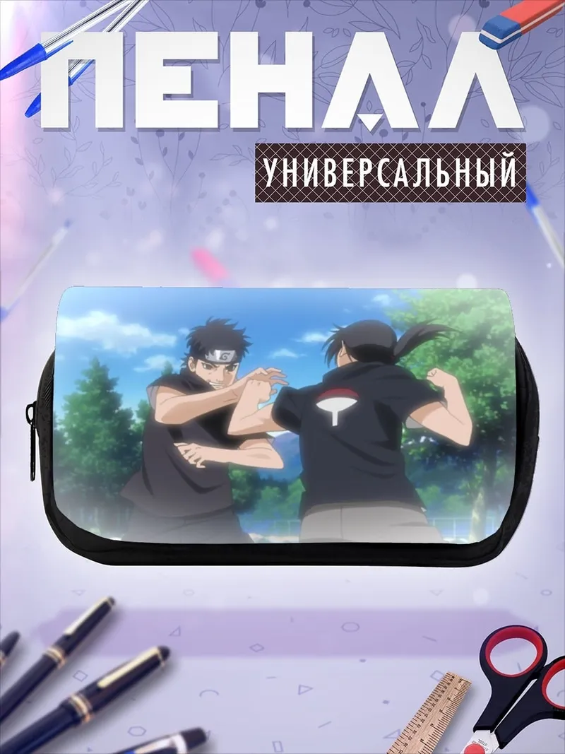 Пенал-косметичка тренировка ниндзя