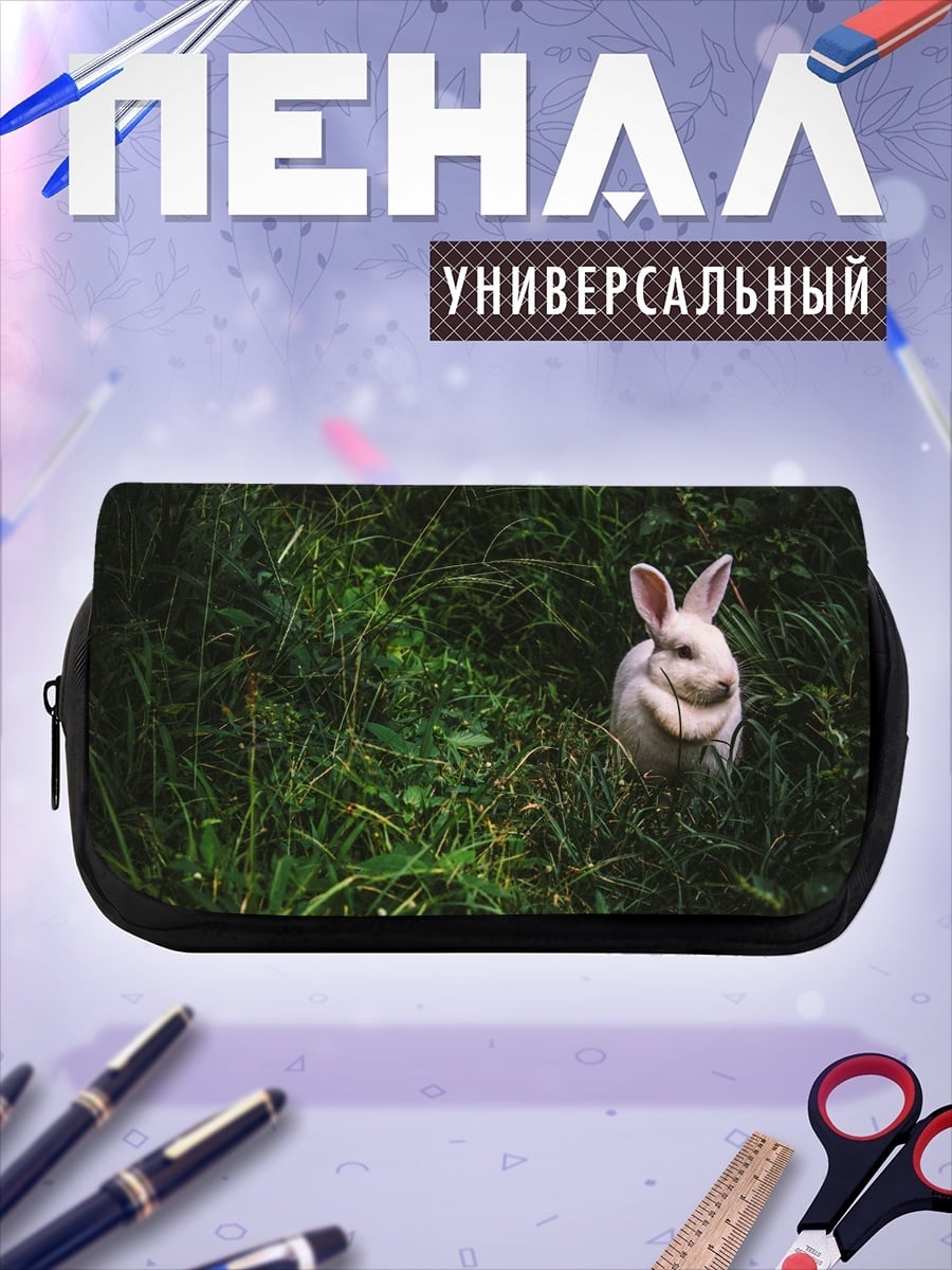 Пенал-косметичка Кролик в траве