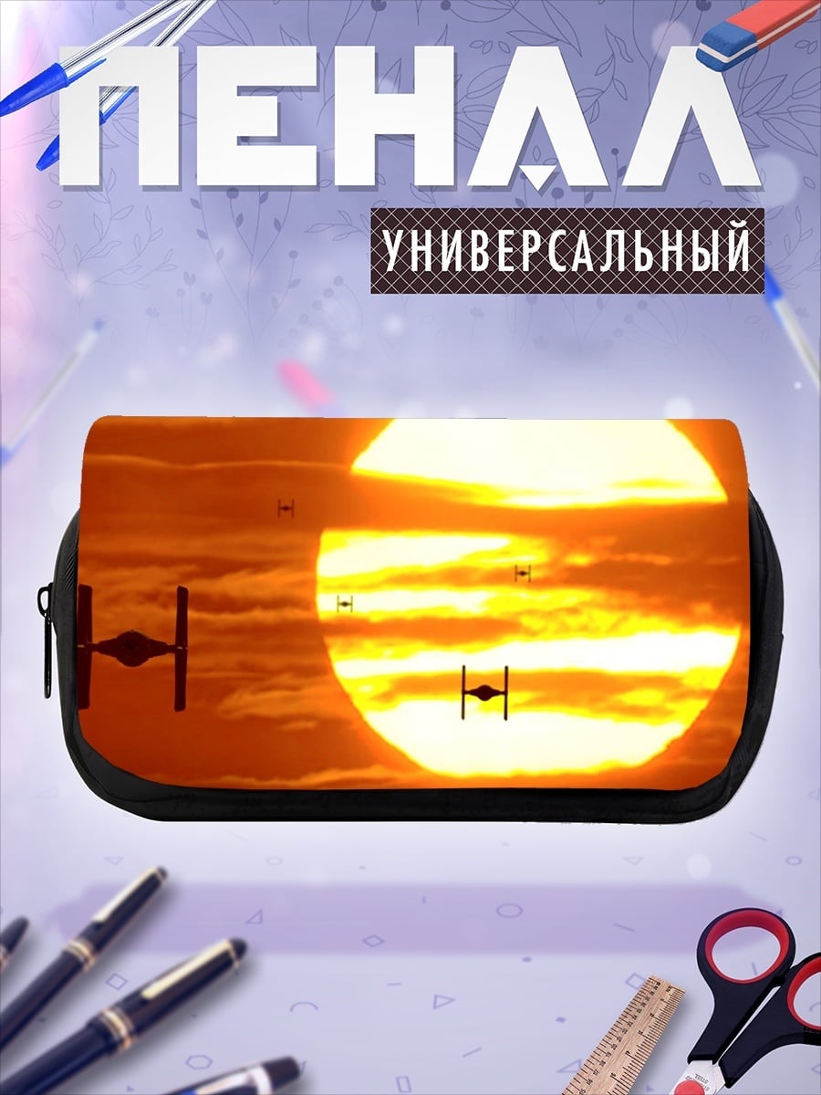 Пенал-косметичка Звездные войны закат