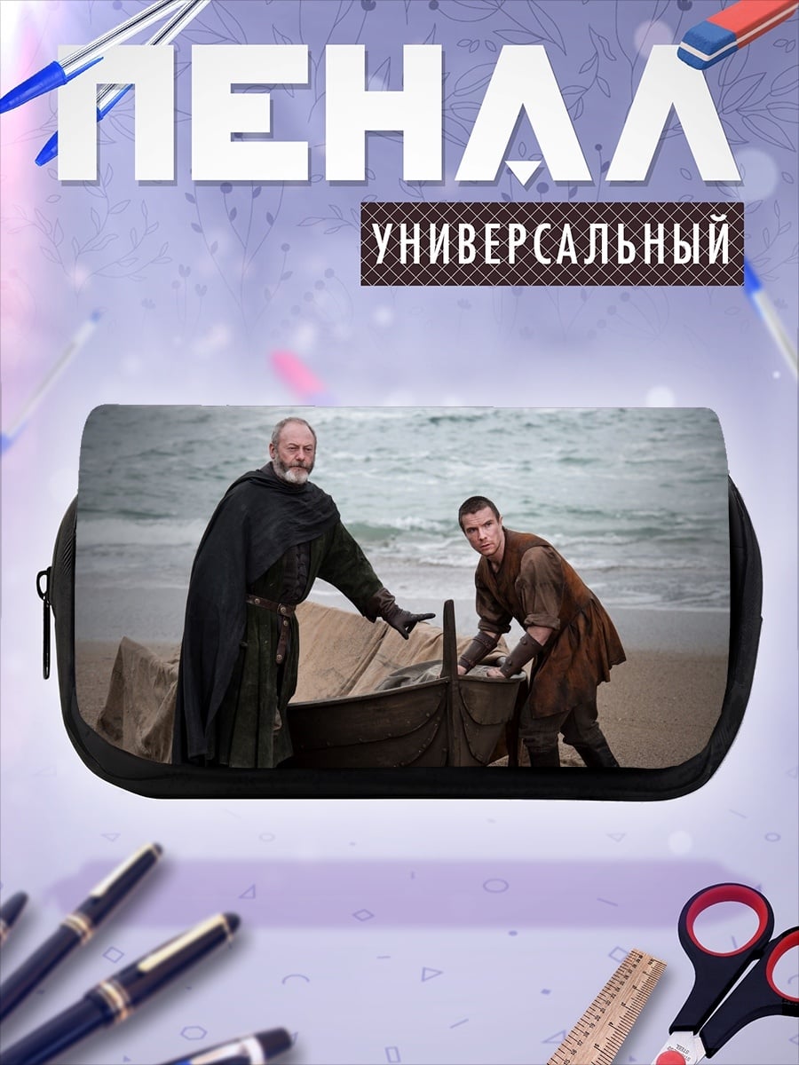 Пенал-косметичка Пляж и лодка