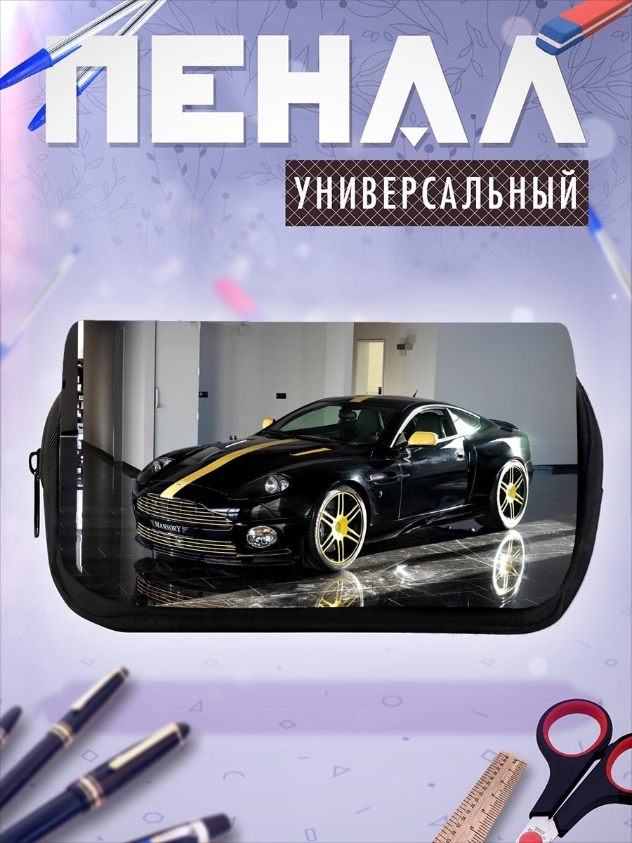 Пенал-косметичка Черный спорткар