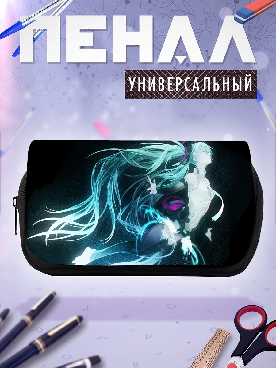 Пенал-косметичка Светящиеся аниме фигуры