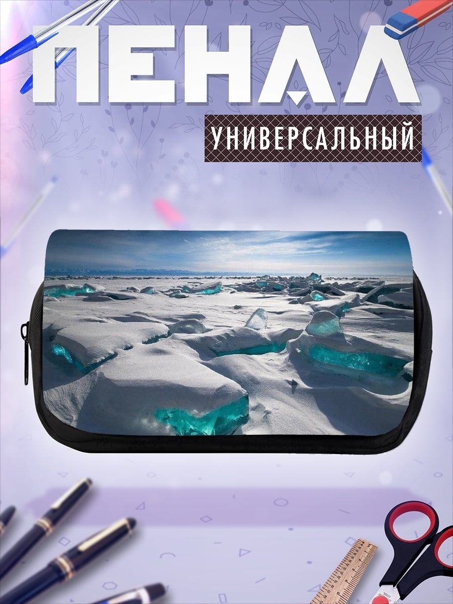Пенал-косметичка Ледяные торосы Байкала