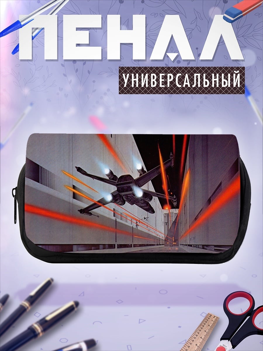 Пенал-косметичка Космический корабль бой
